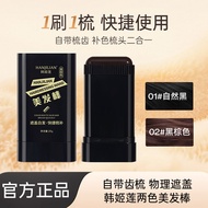 Han Jilian Hairdressing Cover White Hair One Black Once Short-Effect Touch-Up Pen Cream Black Hair C