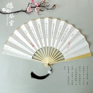 [Fanyue] Fan Ancient Style Folding Fan Jade Bamboo Fan Song Huizong Thin Gold Body Calligraphy Summe