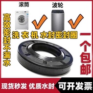 Washing Machine Oil Seal 37x77x12/14.5 37x72x12/14.5 37x66 Water Seal Oil Seal Gasket