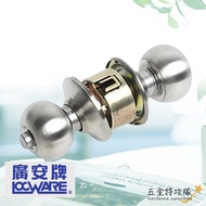[Guangan] Horn Lock C9600 Room 51/60/70/85mm Silver Door Ball Office