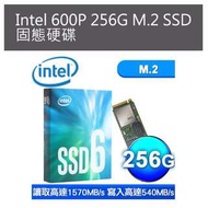 Intel 600P 256G M.2 SSD 固態硬碟