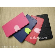 Xiaomi 14 Ultra 6.73 Inch [Two-Color Cross Pattern] Side Flip Protective Case/Protective Case/Side S