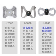 Corrector Posture Corrector Posture Corrector Smart Hunchback Corrector Back Corrector Writing Sitti