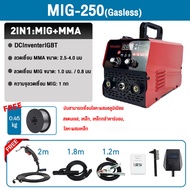 HW【ประกัน 5 ปี】ตู้เชื่อมไฟฟ้า ตู้เชื่อม MIG+MMA-250 Mini Inverter IGBT เครื่องเชื่อม สายเชื่อมยาว1.8m ฟรี ก้านเชื่อม 5อัน หน้ากากเชื่อม อุปกรณ์ครบชุด