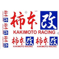 Car Stickers Motorcycles Helmets Logos Sponsors Racing sticker Sponsor Size 27 x 18 cm ST442
