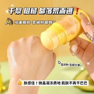 Reduce Price ADAD Vaseline Horse Oil Double Moisturizing Stick Foot Cream Foot Cream Heel Cracking A