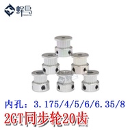 3D Printer Accessories 2GT Synchronous Pulley Pulley gt2 Synchronous Pulley Pulley 20 Gear Inner Hol