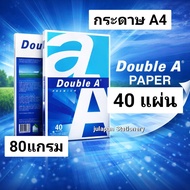A4 Paper 80g. Double A(40 Sheets)
