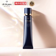 肌肤之钥（Cle de Peau）新版钻石光感隔离霜妆前乳 滋润37ml 长管隔离国际版 日本进口 彩妆礼物-百亿补贴