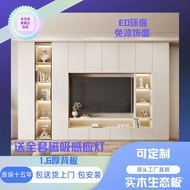 HY-# TV Cabinet Integrated Wall Hanging Background Wall Simple and Light Luxury Customized TV Cabinet Storage Living Roo