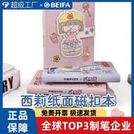 Beifa Silly KITTY Notebook DIY Diary Girl Cute Notepad Memo Student Stationery