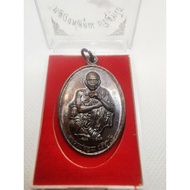 Lp Koon Lp Koon Own Brand Buddhist Calendar 2539