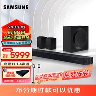 三星SAMSUNGHW-Q990C/XZ11.1.4杜比全景声回音壁无线环绕蓝牙投影家庭影院电视音响 990C