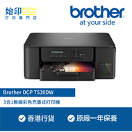 BROTHER - Brother DCP T530DW 3合1彩色充墨式打印機 (單面打印,單面掃描,單面影印)