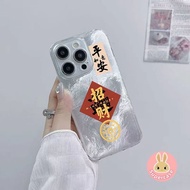 NewYear Glacial Texture Phone Case For Huawei Nova 15 14 14i 13 13i 12 12i 11 11i 10 Ultra Youth 9 8