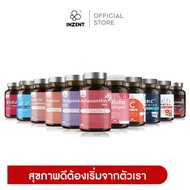 NEW!! INZENT อาหารเสริมแบรนด์ใหม่ แคปซูลจากธรรมชาติ บำรุงร่างกาย ผิวพรรณ หุ่น สวย ผิว ขาว ดี อินเซ้น