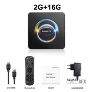 Android Tv Box RK3528 X66 8GB RAM 128GB ROM Android14 รองรับ 4K 8K 5G Wifi6 BT5.2 Google YouTube Voi