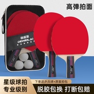 Table Tennis Racket Set Beginner Double-Sided Anti-Glue Finished Racket Horizontal Racket 2 Pieces S