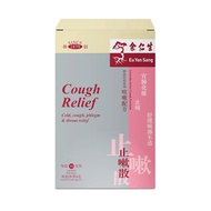 Eu Yan Sang Cough Relief Granules 4g x 10s