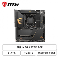 微星 MEG X670E ACE(E-ATX/Type-C/Marvell 10Gb/Wi-Fi 6E+BT 5.2/註冊五年保)