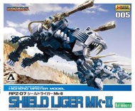 KOTOBUKIYA 壽屋 - ZOIDS HMM 005 1/72 RPZ-07 SHIELD LIGER Mk-II