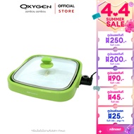 OXYGEN  เตาย่างบาร์บีคิวไฟฟ้าถาดเซรามิค รุ่น HP-3636