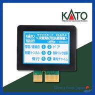 KATO N Gauge Sound Card JR Central N700A Shinkansen 22-241-6