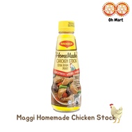 Maggi Homemade Chicken Stock/ Stok Ayam Pekat -250 g