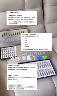 Mins安瓶精華✨改善敏感暗瘡毛孔粗大