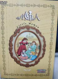 孩子的最愛 卡通故事DVD 小婦人TV版全套1-48集 2DVD 