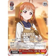 <YUGUCO> SIS/W109-088 Weiss Schwarz ws Love Live School Idol Festival 2 MIRACLE LIVE CH RED C