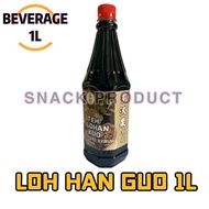 (Wholesale) 各种浓缩饮料 All Concentrated Juice/Tea: KekwaPenang Famous Syrup 1L chrysanthemum tea/Nutmeg槟