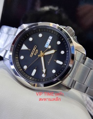 นาฬิกา SEIKO 5 Sports Automatic new model รุ่น SRPE57K1 SRPE57K SRPE57