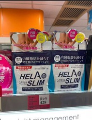 日本好速纎Helaslim Belly Fat Burner Tablet