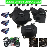 KAWASAKI KAWASAKI ZX6R 636 07-22 GBRACING Modified Engine Protection Shock-resistant Side Cover