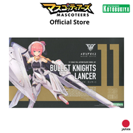 KOTOBUKIYA KP485X BULLET KNIGHTS Lancer พร้อมส่ง(งานแท้)