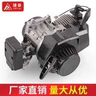 Mini Motorcycle Accessories 49CC Small Running Engine Assembly Two-Stroke Power Mixing Oil Engine Ha
