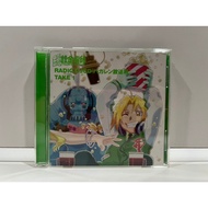 1 CD MUSIC International RADIO DJCD TAKE 1 (A17G42)