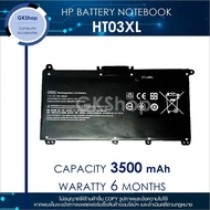 HP BATTERY NOTEBOOK Type : HT03XL เฮชพีแบตเตอรี่โน๊ตบุ๊คใหม่มือหนึ่ง ราคาถูกที่สุด