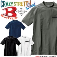 [BURTLE] 247 Short Sleeve T-Shirt (Unisex) Cooling Touch Stretch