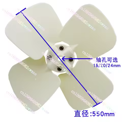 Cooling tower fan blade Water tower accessories ABS plastic fan blade Motor cooling fan plastic blad