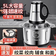 [Weili] Meat Grinder, Household Commercial Meat Grinder, Stainless Steel Multi-function Electric Fo