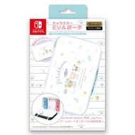 日本 Nintendo Switch 鬆弛熊角落生物存放盒保護袋 EVA Pouch #Switch產品