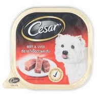 Cesar Caesar Wet Dog Food Sheep Flavor Size 100 Grams Quantity 1 Tray