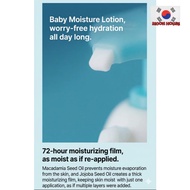 [Direct from Korea]GOONGBE Pri-mmune Moisture Lotion (350ml)