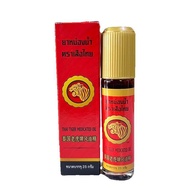 THAI TIGER MEDICATED OIL 25g 泰国老虎牌风油精 精油