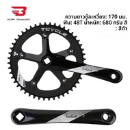 BOLANY Track จักรยานรู Crank Crankset 170 มม.ความยาว Crank 130BCD 48T ห่วงโซ่สําหรับ FIXED GEAR ห่วง
