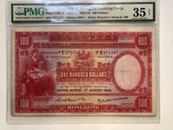 1952年 匯豐大聖書 PMG 35NET