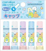 角落小顆伴 - 日本角落小夥伴筆蓋帶六角環 角落生物鉛筆蓋 (Flower Blue card 5 pcs) Sumikko Gurashi筆蓋鉛筆蓋文具 平行進口