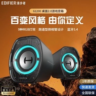 Ruyang County Zhanxi E-commerce Studio (Individual Business Household) [Edifier] G1200 Desktop Compu